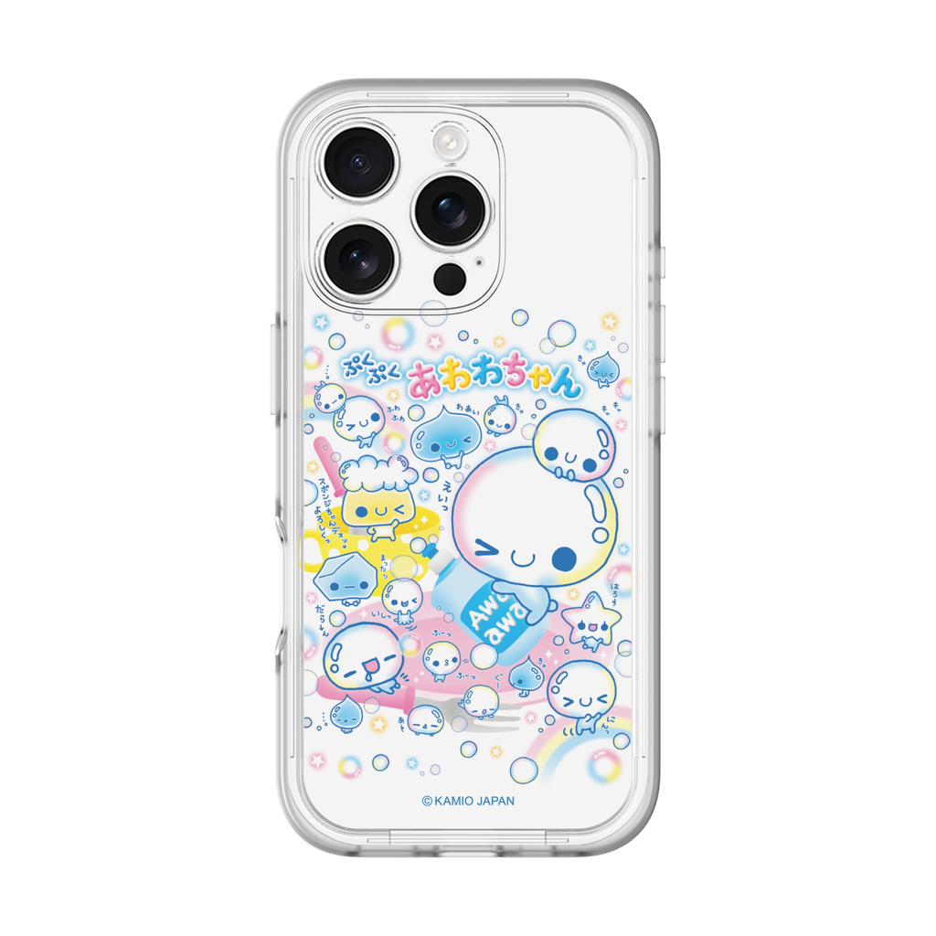 ぷくぷくあわわちゃん - あわあわ