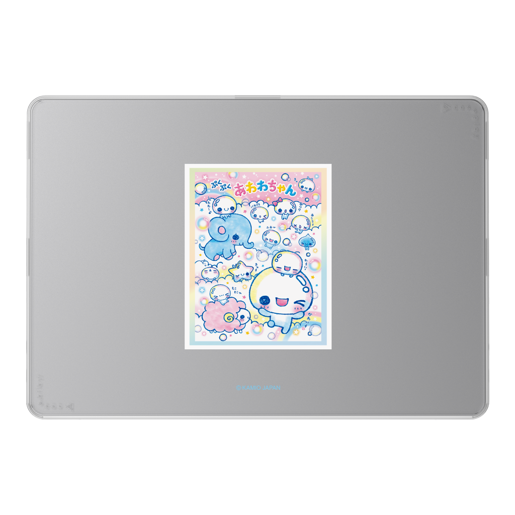 ぷくぷくあわわちゃん - お友達